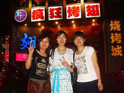 无极烧烤加盟,学烧烤技术,开烧烤店多少钱烧烤加盟